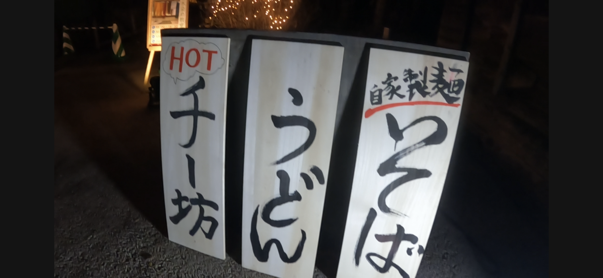 広島の乳酸菌飲料チー坊