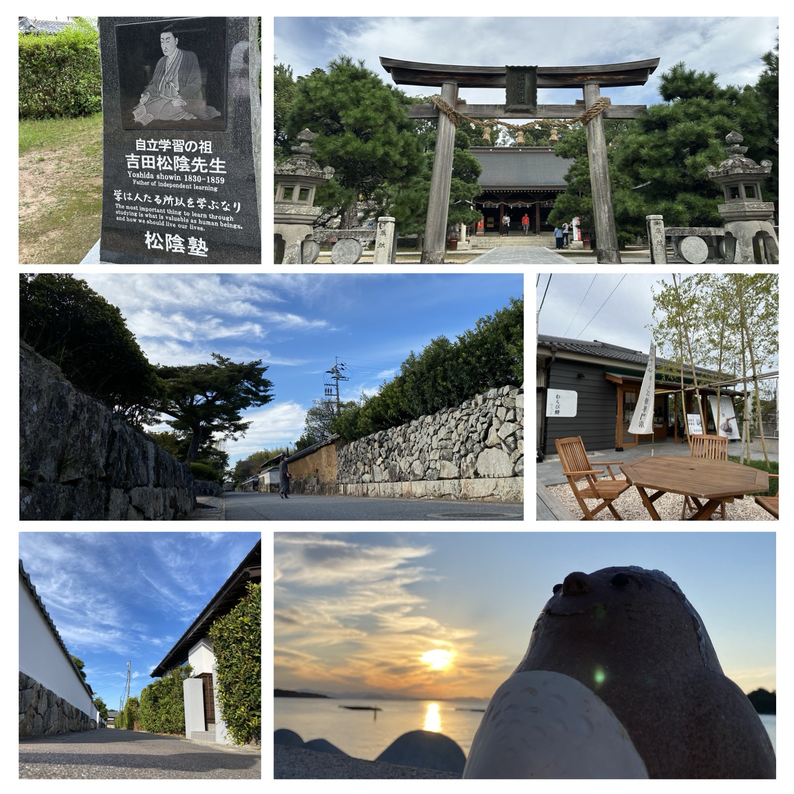萩城下町を散策