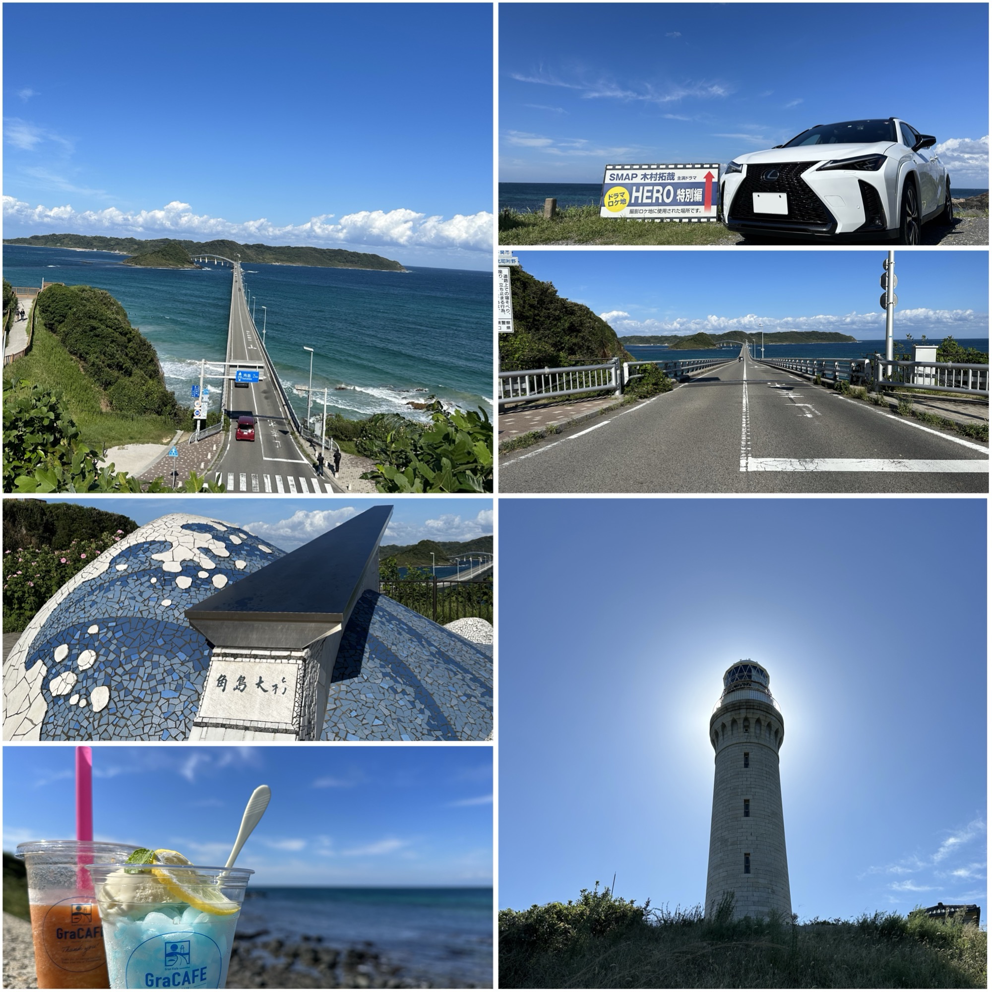 角島大橋をドライブ