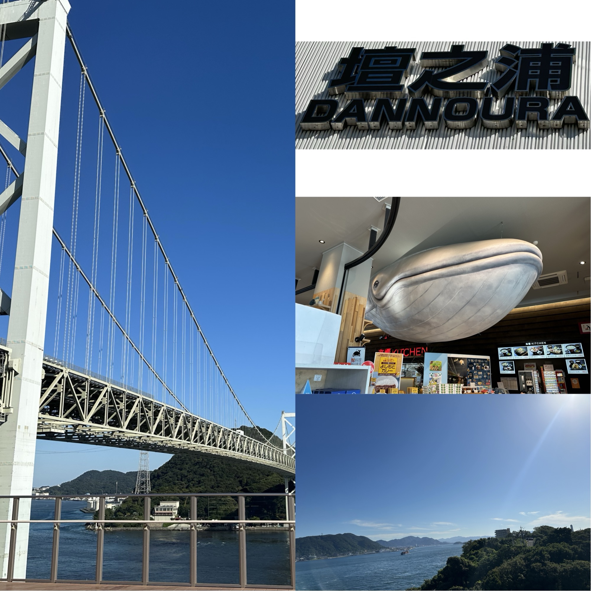 壇之浦PAから関門海峡を眺める