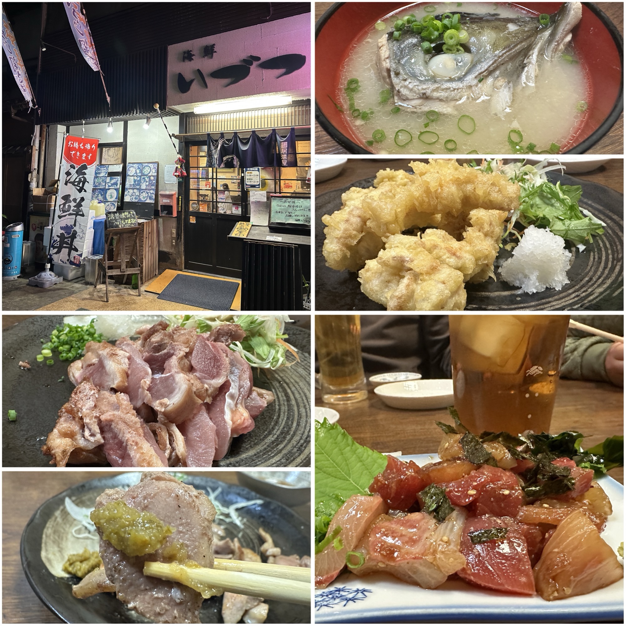 別府の海鮮いづつで食べた大分グルメ