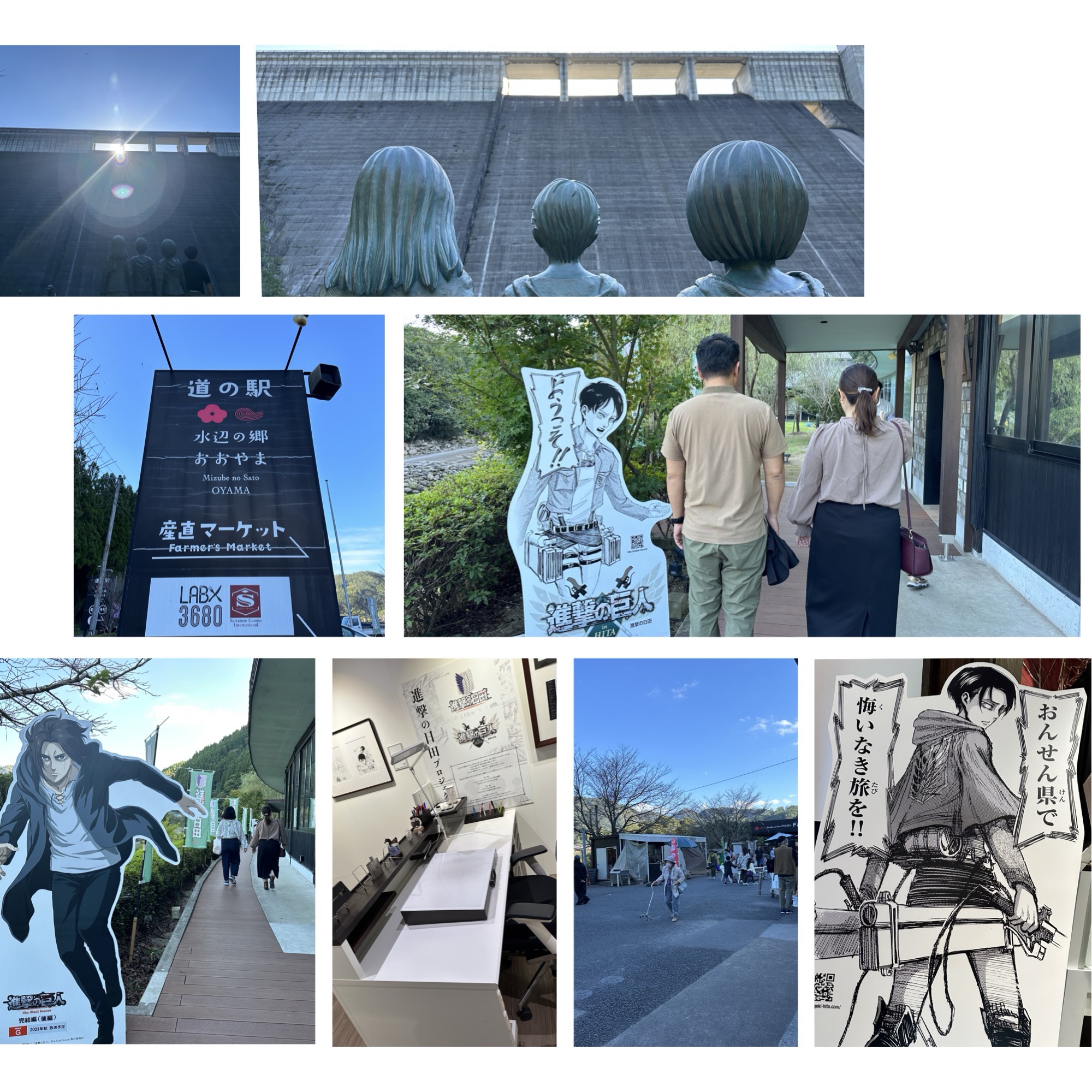 日田の進撃の巨人スポットを巡った時の写真