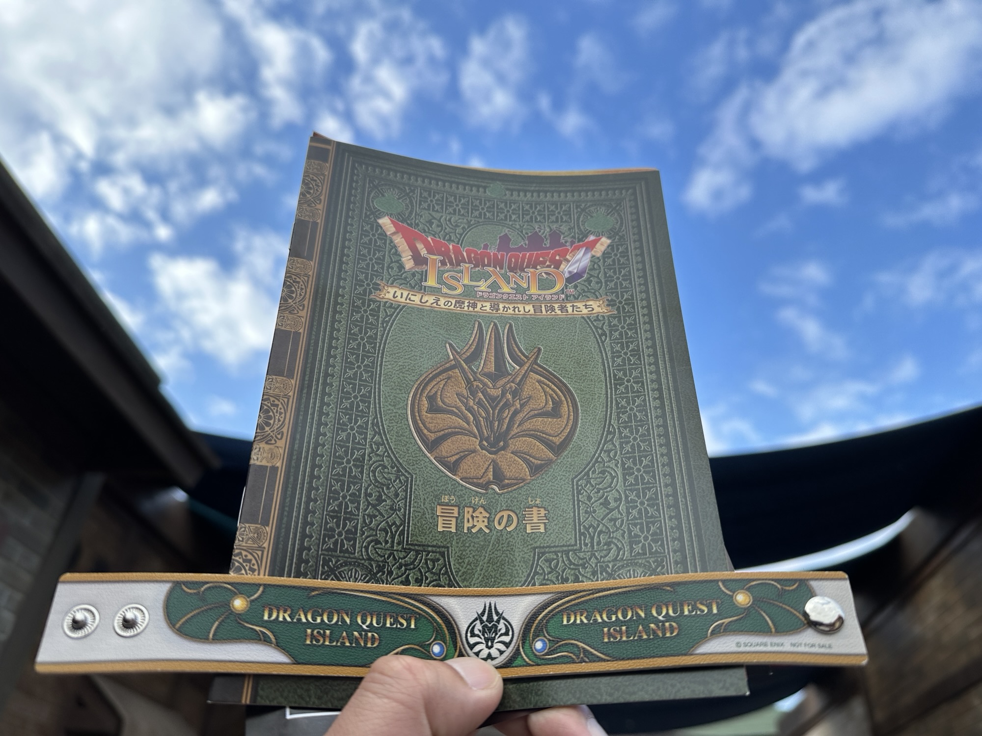 ドラゴンクエスト アイランドの冒険の書と冒険者の印