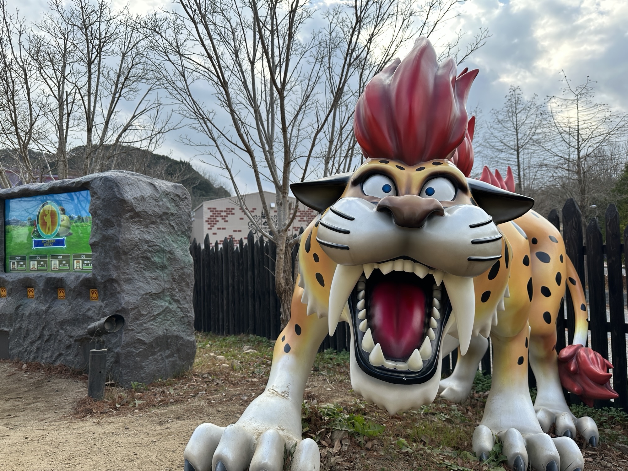 ドラゴンクエスト アイランドのキラーパンサー