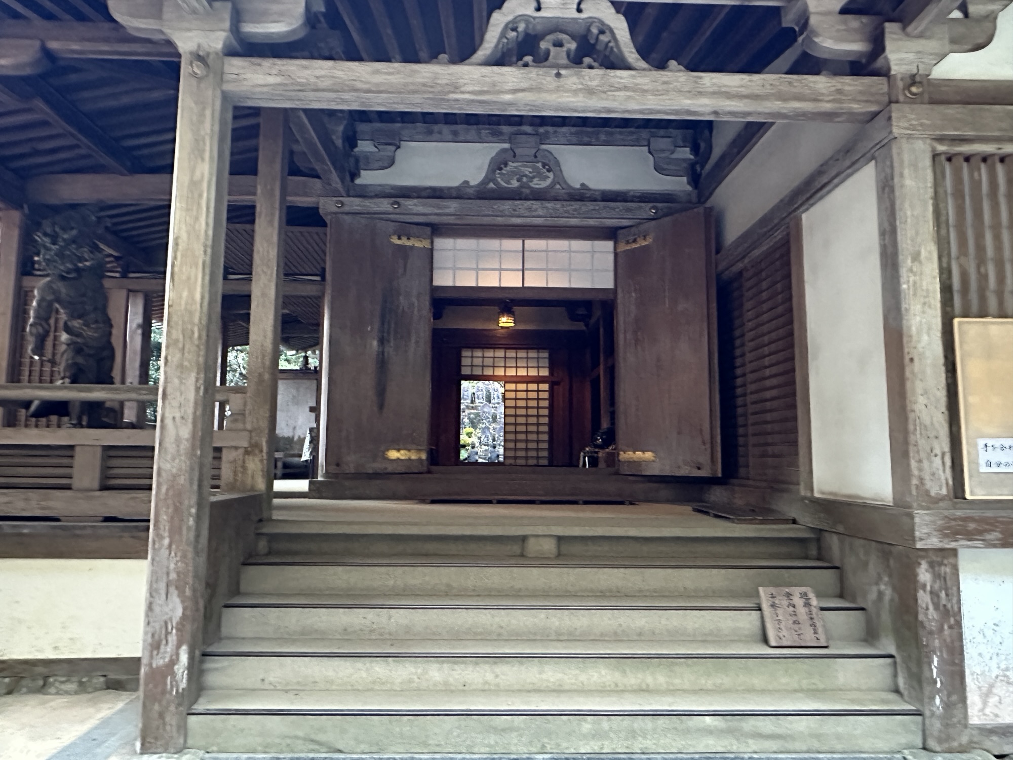三滝寺の多宝塔と秋の紅葉