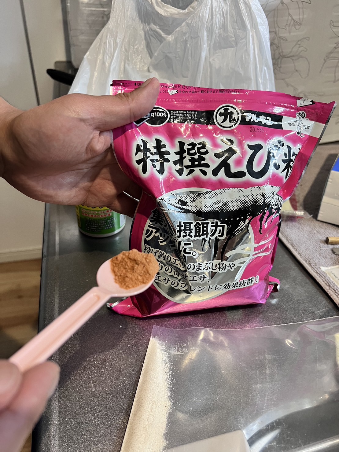 ガルプアライブパウダー2に対して特撰えび粉1を混ぜた様子