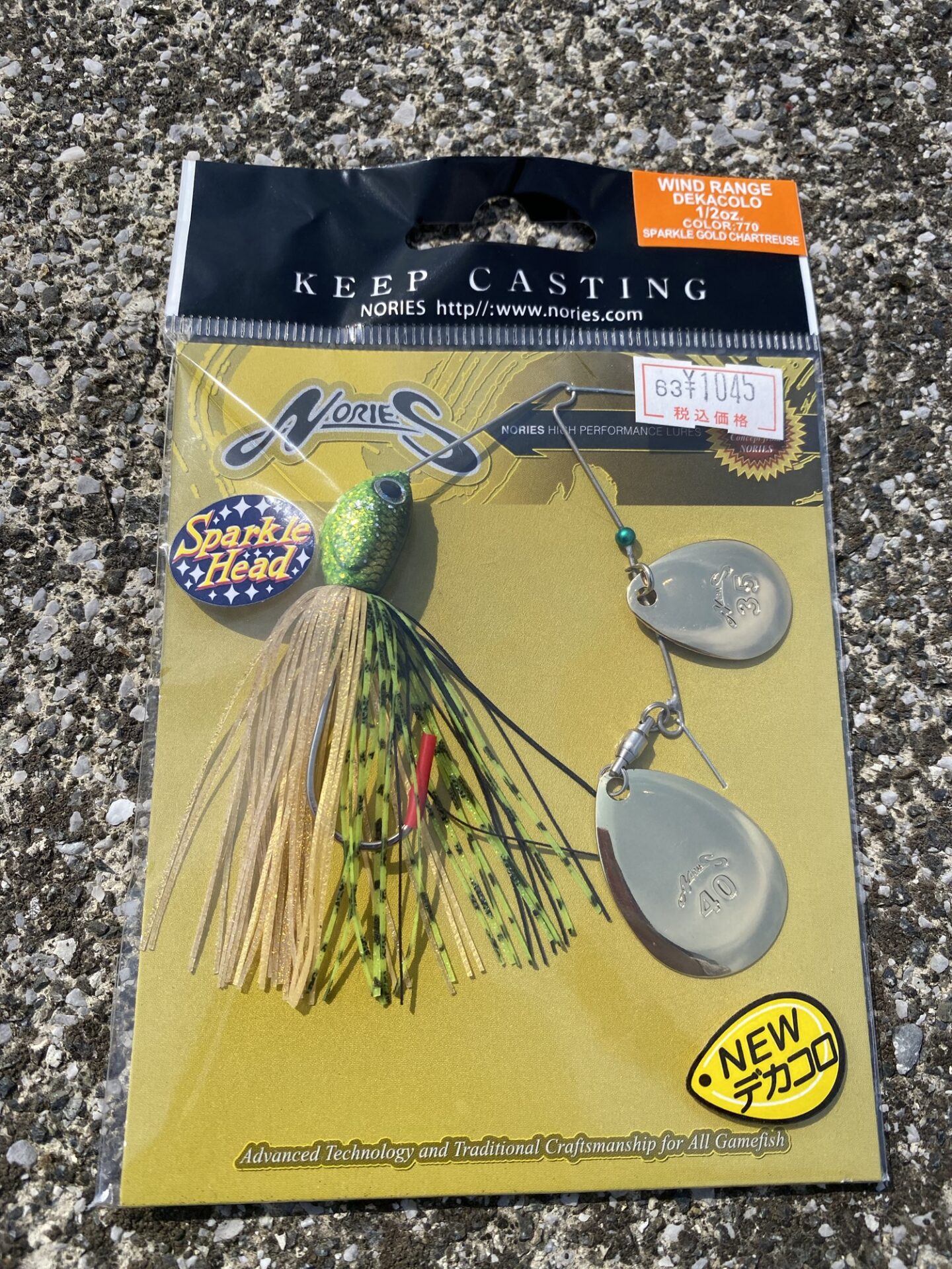 ナマズ釣りで使ったスピナーベイト