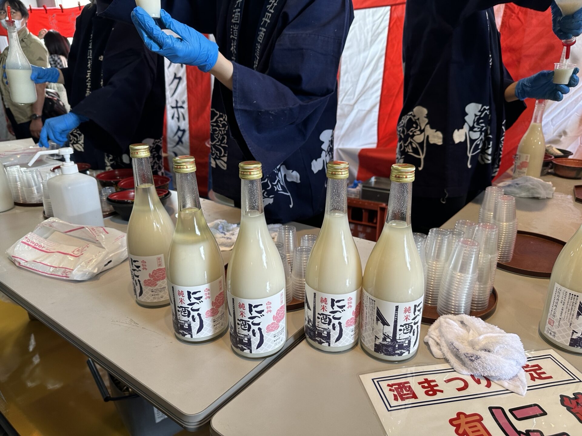 西条酒まつり限定のにごり純米酒が並ぶ試飲ブース