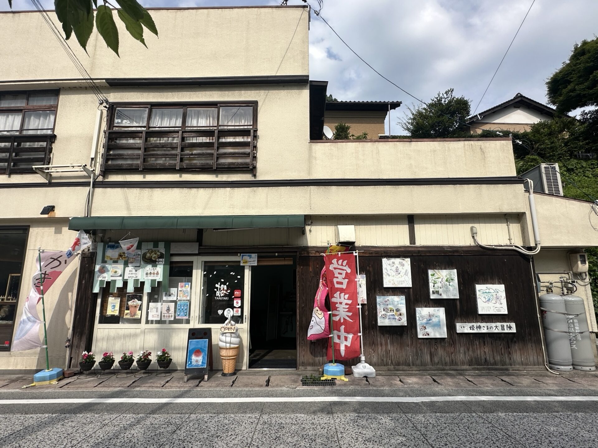 玉造温泉の温泉街で立ち寄ったお店