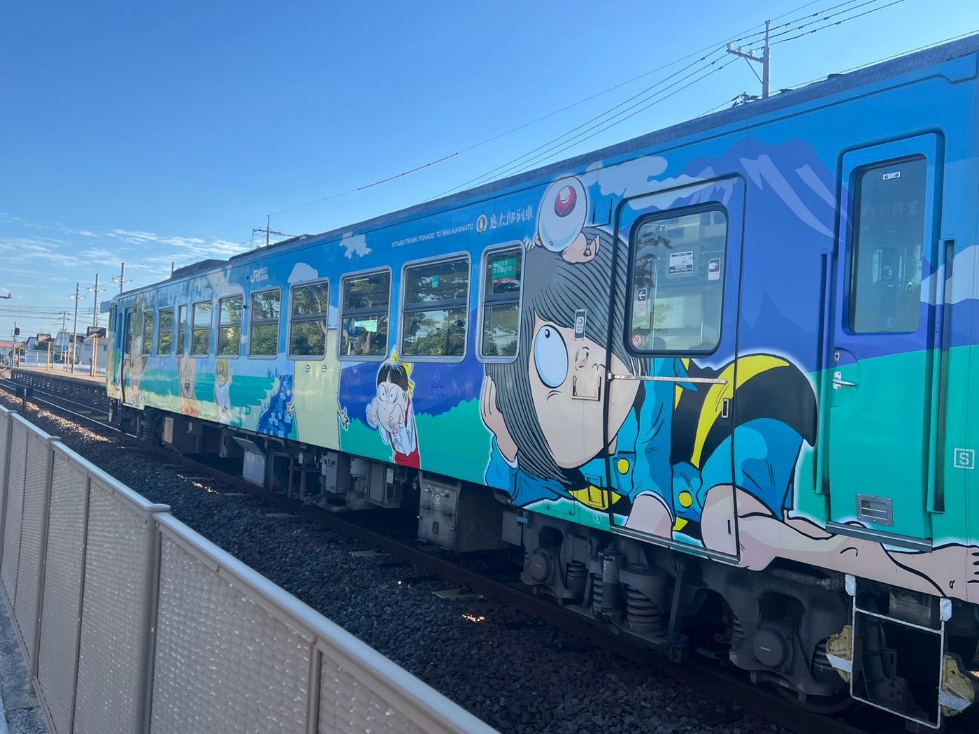境港駅に停車した青色の鬼太郎列車